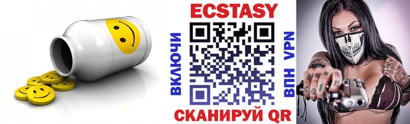ЭКСТАЗИ 250 мг  купить наркоту  Апрелевка 