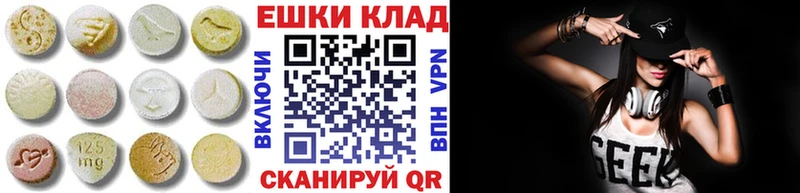 Экстази Дубай Апрелевка