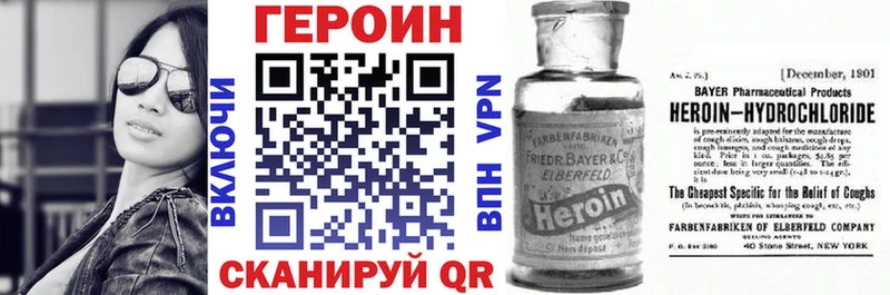 ГЕРОИН герыч Апрелевка