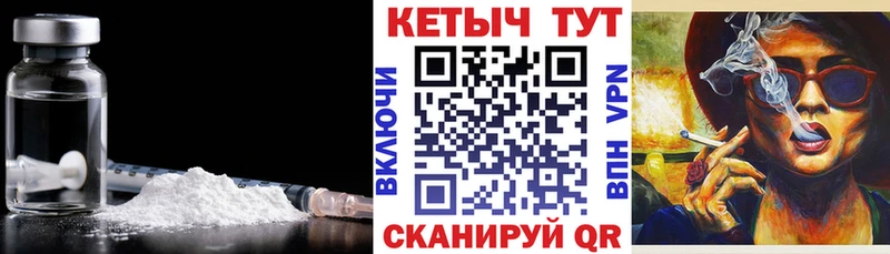 купить наркотик  Апрелевка  КЕТАМИН ketamine 