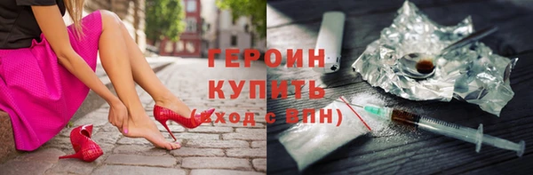гидропоника Навашино