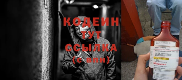 мяу мяу кристалл Алексин