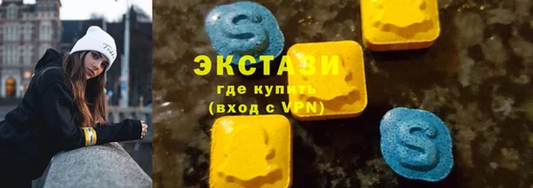 мяу мяу кристалл Алексин