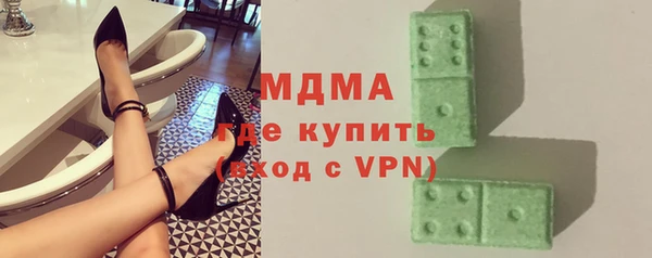 мяу мяу кристалл Алексин