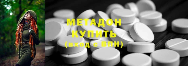 мяу мяу кристалл Алексин