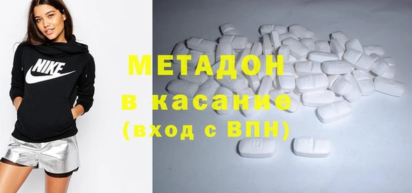 мяу мяу кристалл Алексин