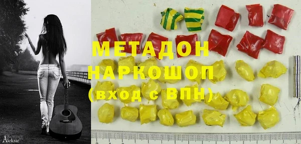 мескалин Алексеевка