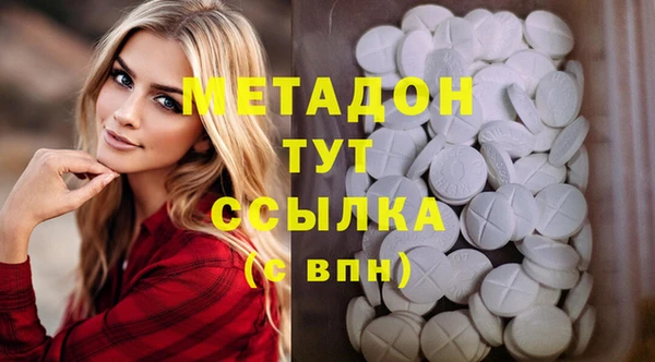 тгк Елизово