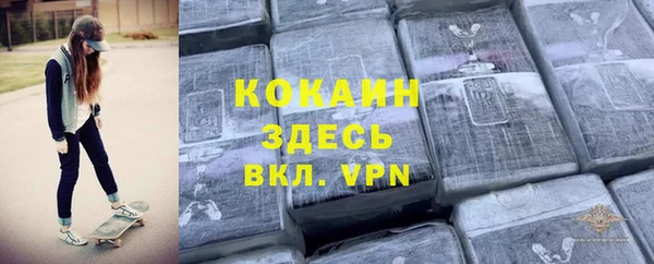 мяу мяу кристалл Алексин