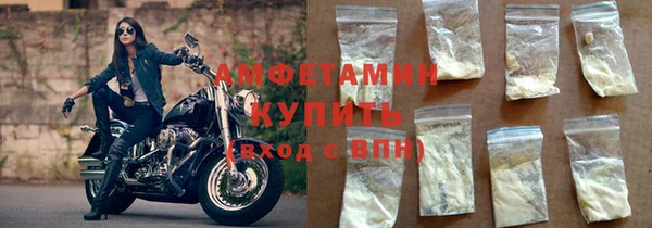 мескалин Алексеевка