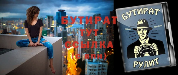 бутик Алзамай