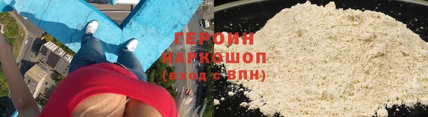 гидропоника Навашино