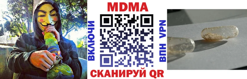 MDMA Molly  Апрелевка 
