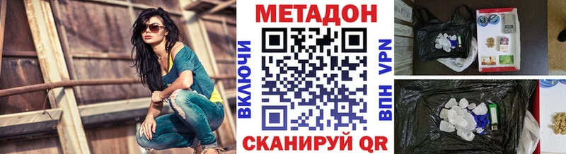 blacksprut tor  наркотики  Апрелевка  МЕТАДОН methadone 