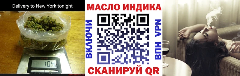 ТГК жижа  закладки  Апрелевка 