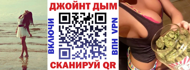 МАРИХУАНА тримм  блэк спрут   Апрелевка 